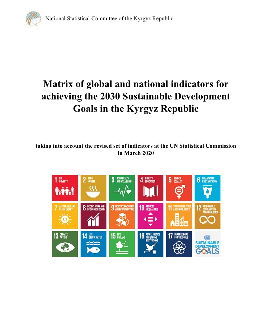 Matrix of global and national indicators for achieving the 2030 Sustainable Development Goals in the Kyrgyz Republic